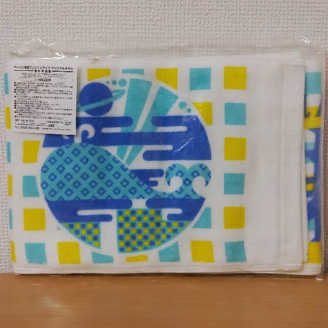 Amazon.co.jp: ゆず限定 タオル LAWSON PREMIUM LIVE新世界ゆず 