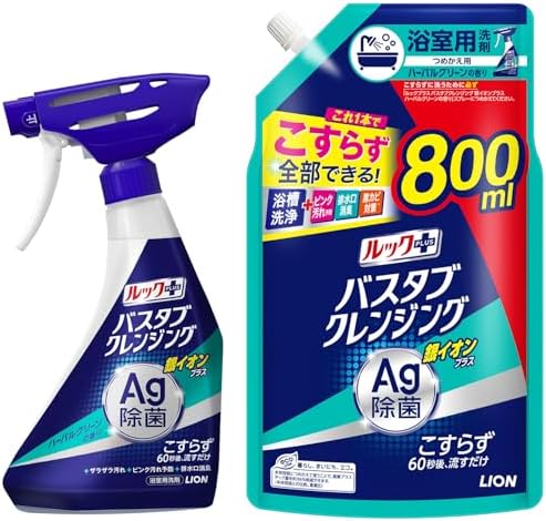 ルックプラス バスタブクレンジング 銀イオンプラス 本体500ml+ 詰め替え800ml ハーバルグリーンの香り まとめ買い お風呂 洗剤 こすらず一撃洗浄!