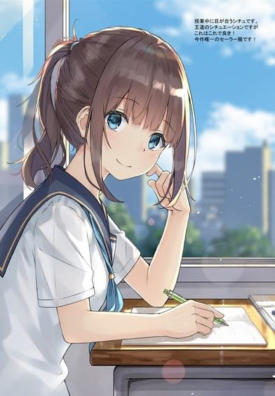 Amazon.co.jp: Sorairo Wind-Bell vol.16/空色風鈴 イラスト集