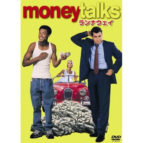 ランナウェイ（1997年）