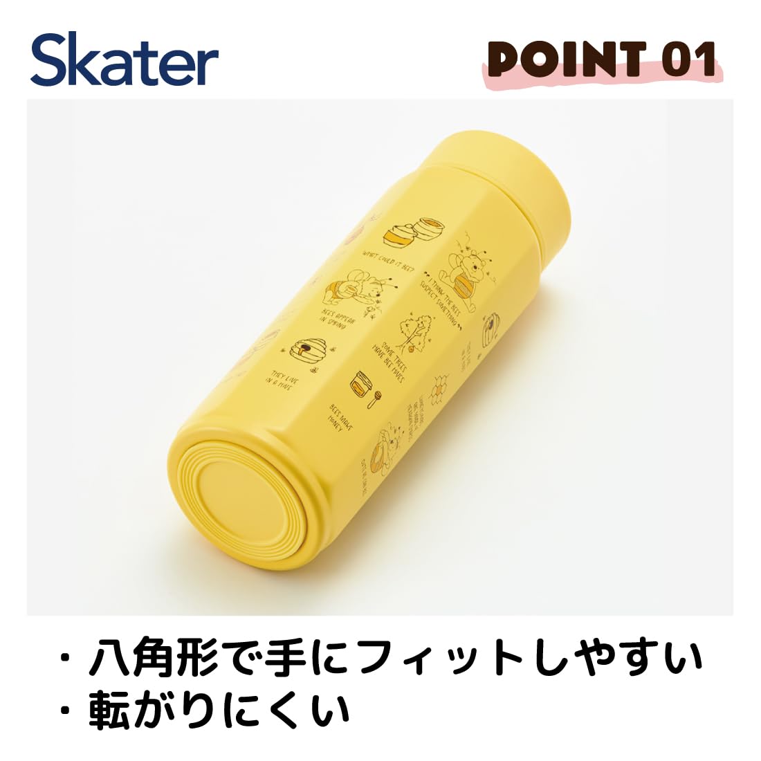 Amazon.co.jp: スケータートップ: くまのプーさん