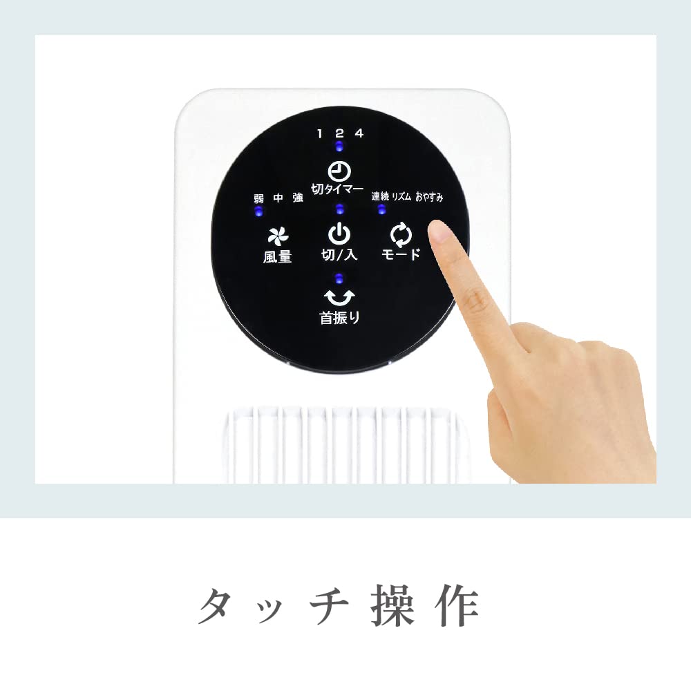Amazon | 電響社(Denkyosha) リモコン付タワーファン 首振り 1/2