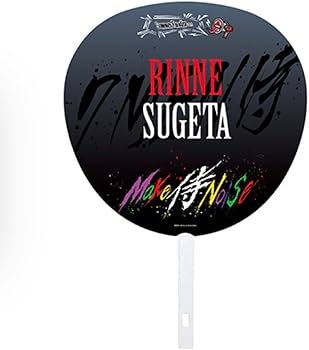 即日発送 ファンサ カンペ うちわ文字 7 MEN 侍 菅田琳寧 7MEN侍菅田琳寧オーダー名前うちわ文字パネルカンペファンサA