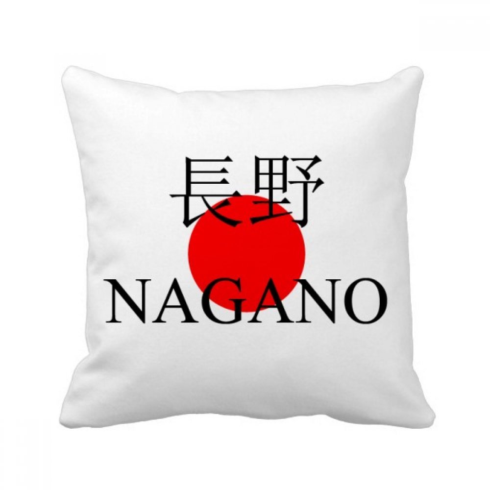 Oreiller Nagano soleil rouge pour créer un coin lecture zen sur votre sofa