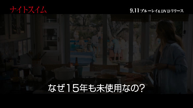 ナイトスイム ブルーレイ+DVD [Blu-ray]　10点セット Amazon.co.jp: ナイトスイム ブルーレイ+DVD [Blu-ray] : ワイアット