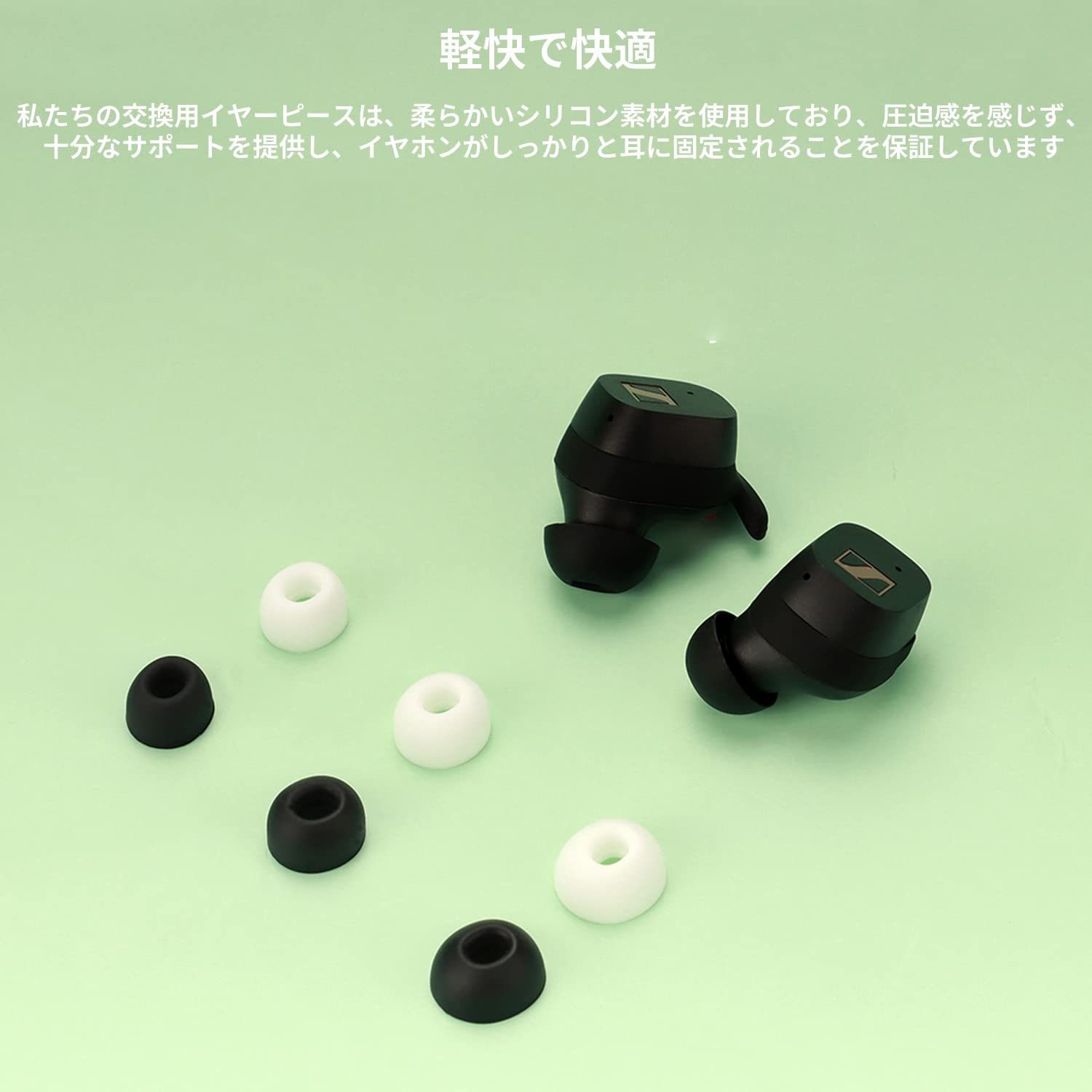 Amazon | [HUKWIMO]Sennheiser イヤーチップ シリコン素材 交換