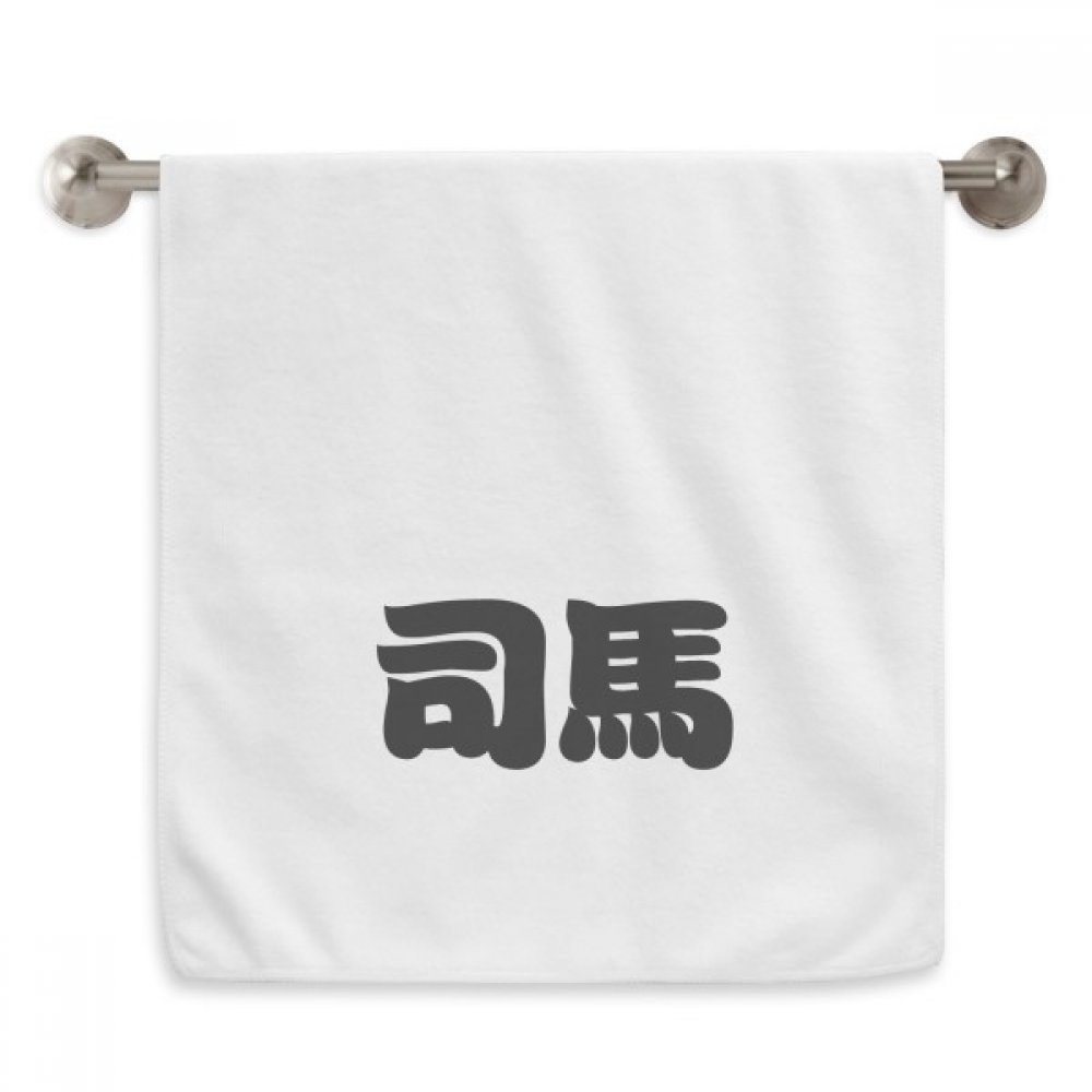 Serviettes débarbouillettes Sima Chine idée cadeau originale tissu blanc doux