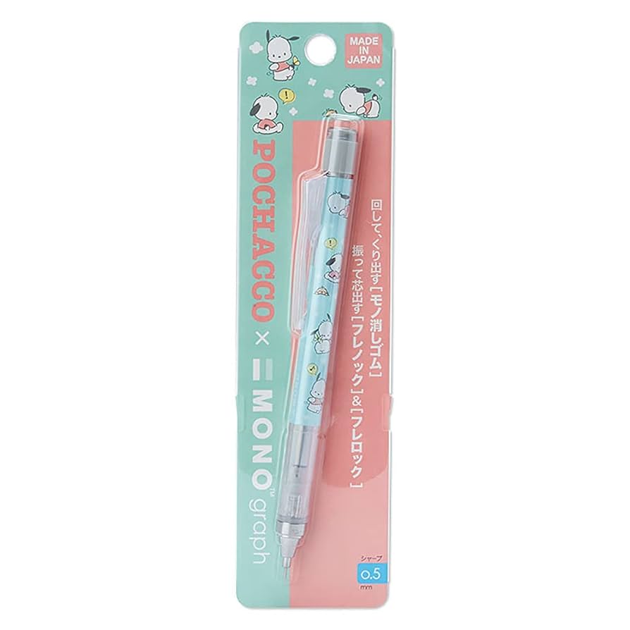 【激レア】ちょこぱんだ　サンリオ　シャーペン 楽天市場】 サンリオキャラクターズ×もちもちぱんだ シャープ