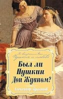 Byl li Pushkin Don Zhuanom? 5443809016 Book Cover