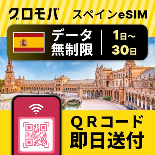 yszyXyC eSIM  Iׂ 1 2 3 4 5 6 7`30 f[^ z eSIM XyC C[V f[^ʐM  g w s o 3G 4G 5G iphone android