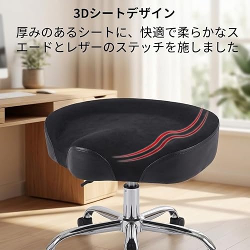 Javrynx ドラムスツール ドラムスローン 椅子 エアリフト 背もたれ付き 高さ調節可能 大人用 ラウンド座面 機能 演奏練習用 スツール (A,背もたれ付きサドルスツール) [4]