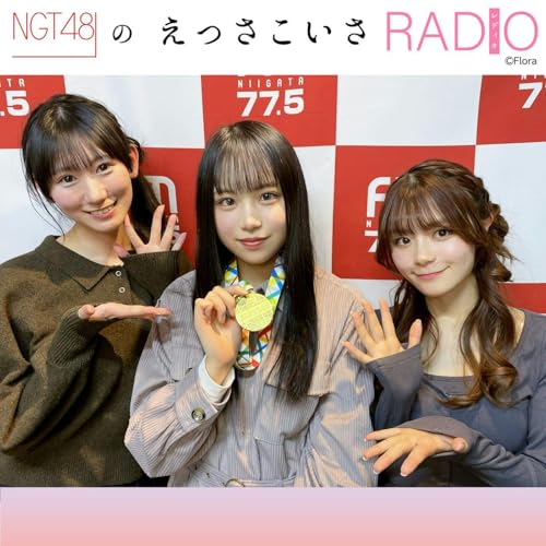 2026年3月23日放送分【ほぼノーカット版】 Podcast Por  arte de portada