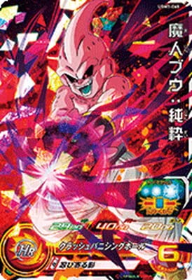 Amazon.co.jp: スーパードラゴンボールヒーローズ UGM1-065 魔人ブウ