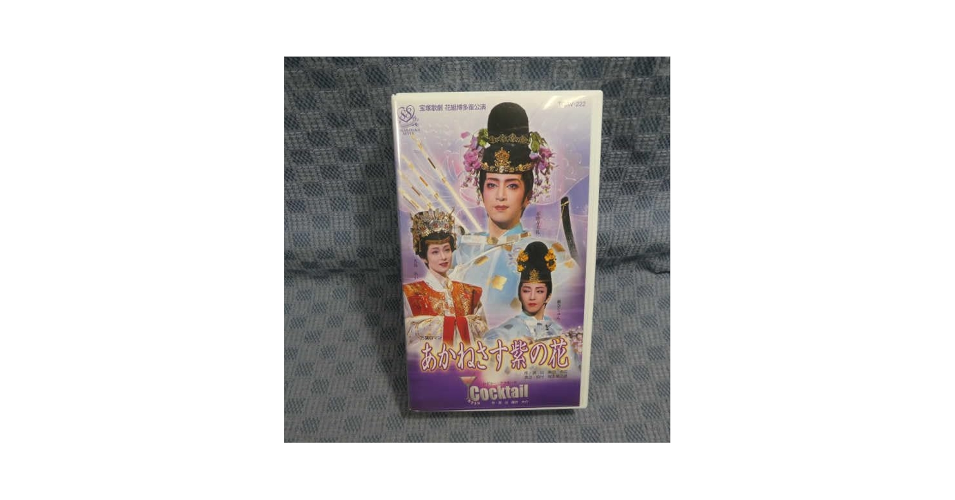 歌劇 ZORRO THE MUSICAL』: ブルーレイ・DVD・CD - 宝塚