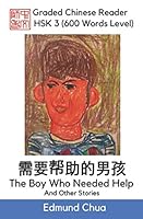 Graded Chinese Reader: HSK 3 (600 Words Level): The Boy Who Needed Help and Other Stories 1973329441 Book Cover