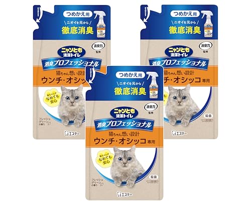 ニャンとも清潔トイレ 消臭プロフェッショナル スプレー つめかえ フレッシュグリーンの香り [まとめ買い] つめかえ240ml×3個 [消臭力]監修 猫用 消臭スプレー 猫 トイレ 除菌 消臭