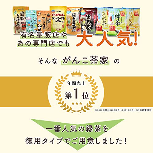 がんこ茶家 宇治抹茶入り緑茶 ティーバッグ 500g
