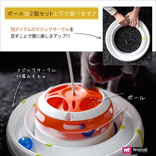 Ferplast juguete gato vertigo carrusel