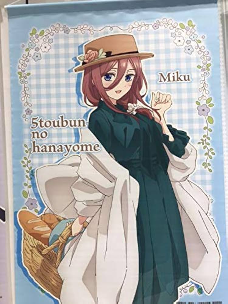 五等分の花嫁 大当たり 新宿マルイ 等身大タペストリー 中野三玖 等身大タペストリー（中野三玖）【HMV&BOOKS online限定】※事前