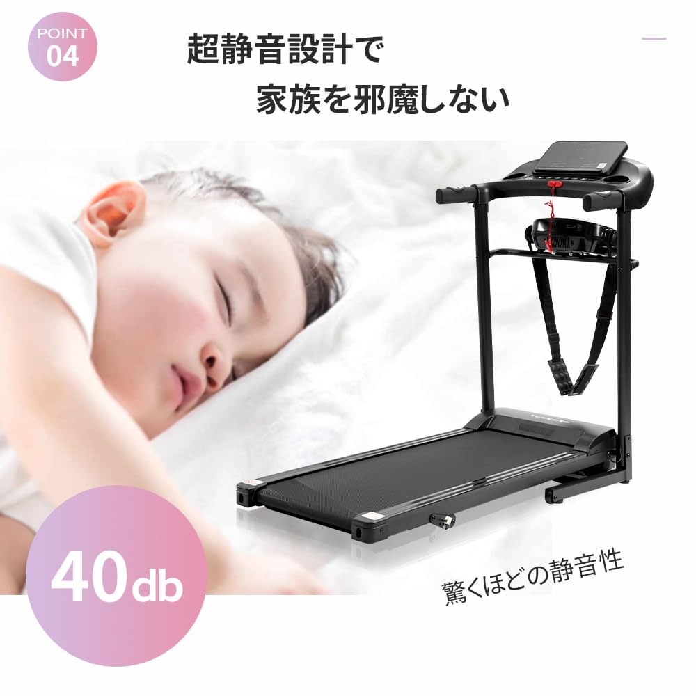 ランニングマシン Amazon | ランニングマシン 独自の振動マシン機能搭載 心拍数測定