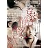 象は静かに座っている(DVD)