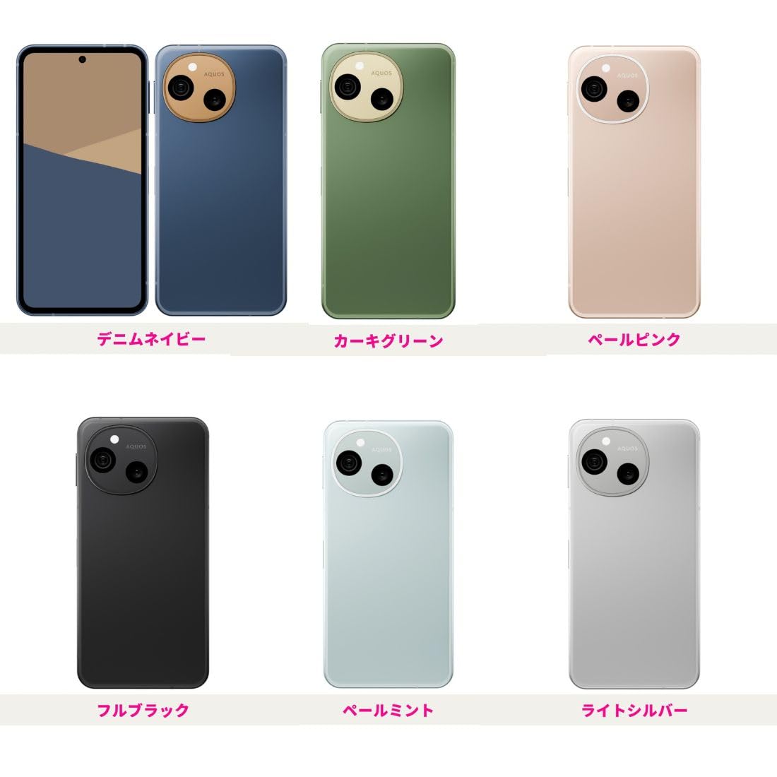 Amazon | Sharp Aquos Sense 10 SIMフリー スマホ本体 docomo au