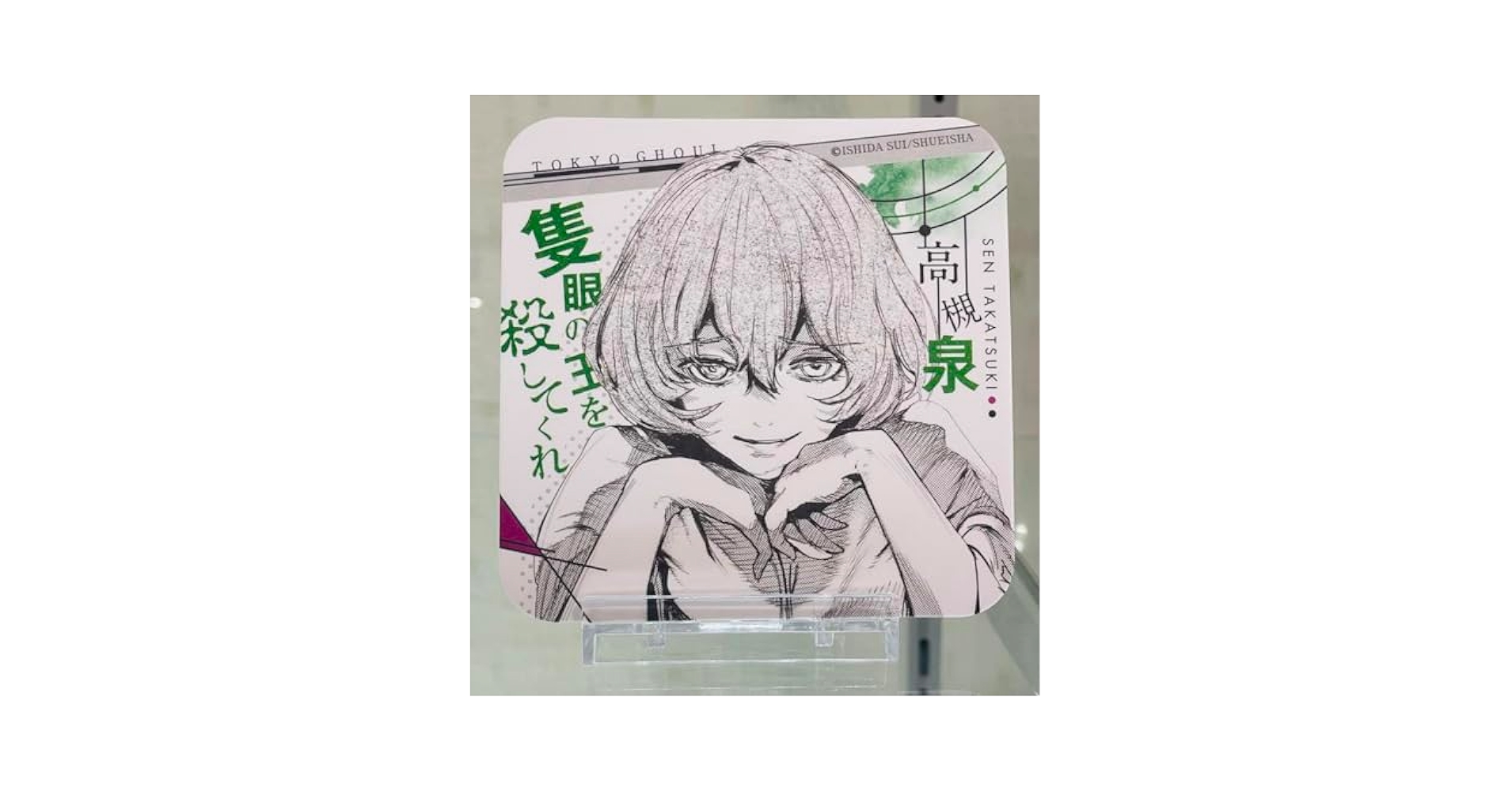 東京喰種　アートコースター　高槻　エト　原作 71t8p4SF5HL._UF350,350_QL50_.jpg