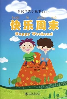 Paperback My Little Chinese Story Books series(13)Happy Weekend (English and Chinese Edition) Book