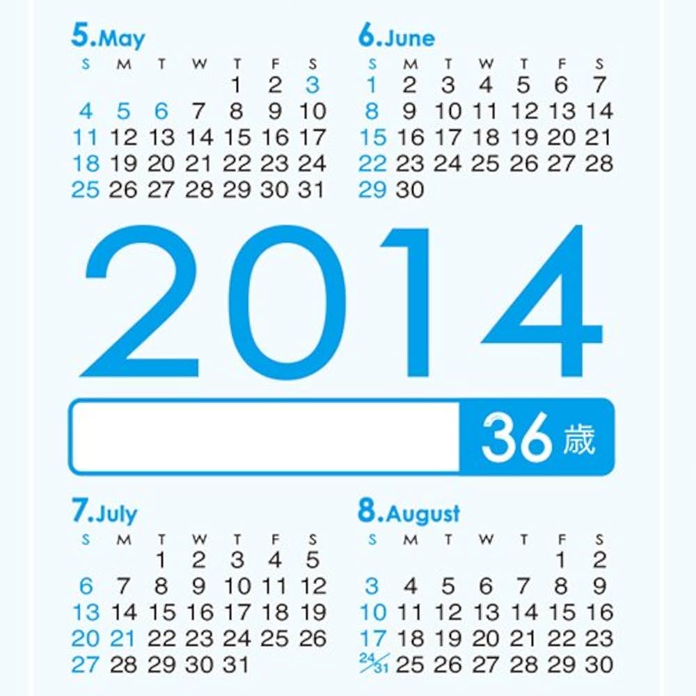 ICHIRO 2005年カレンダー 生まれ年から始まる100年カレンダー 2005年生まれ用(平成17年