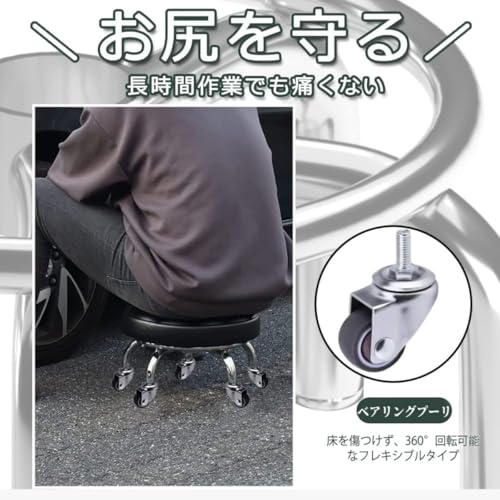 Decentonic ロースツール キャスター付き 360度回転 整備作業用 (具体的な製品寸法については寸法図をご参照ください。) (黄金のパン) [並行輸入品] [5]