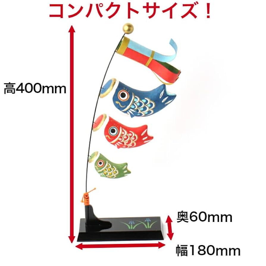 鯉のぼり 置き物 特大 51mSkkHjvrL._UF894,1000_QL80_.jpg