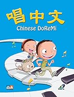 Chinese DoReMi 9812856706 Book Cover