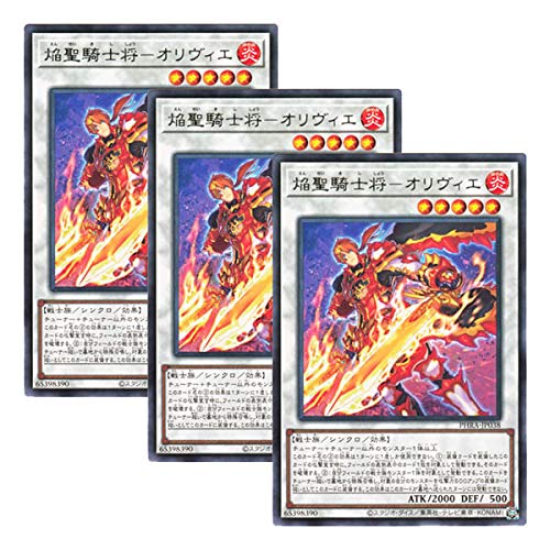 �y 3���Z�b�g �z�V�Y�� ���{��� PHRA-JP038 Infernoble Knight Captain Oliver �����R�m���|�I�����B�G (���A)