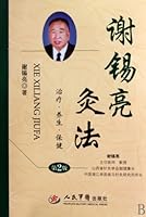 Moxibustion Therapy of Xie Xiliang, 2nd Edition 7509135524 Book Cover