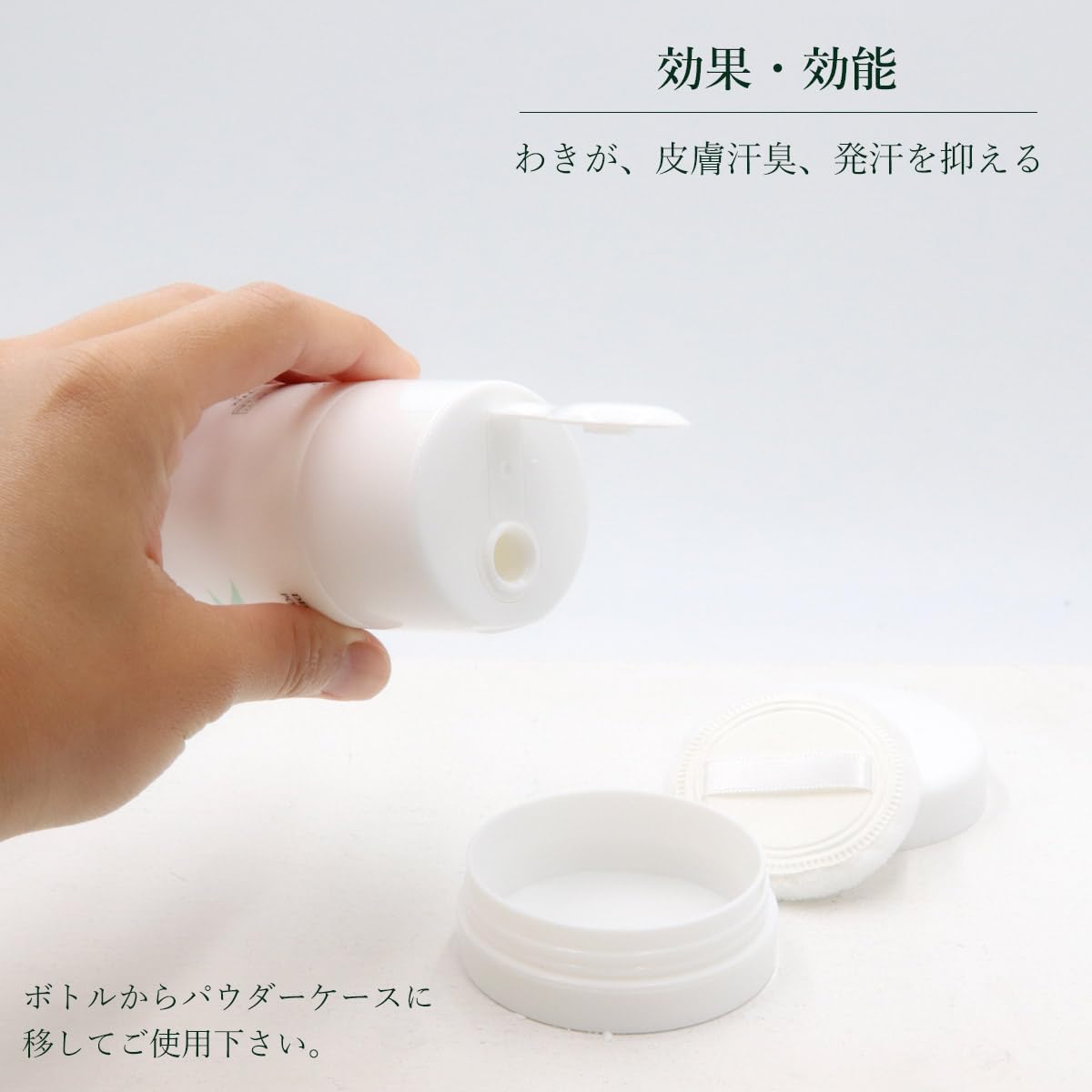Amazon | 薬用制汗パウダー さら すず 30g 本体セット パフ付き 天然