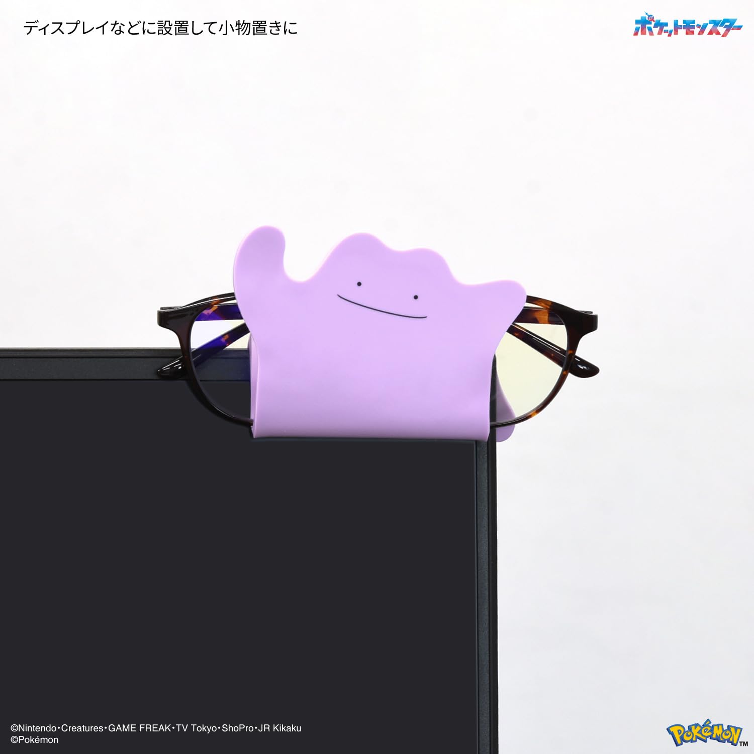 専用 (メタモン) Amazon.co.jp: グルマンディーズ ポケットモンスター IIIIfit