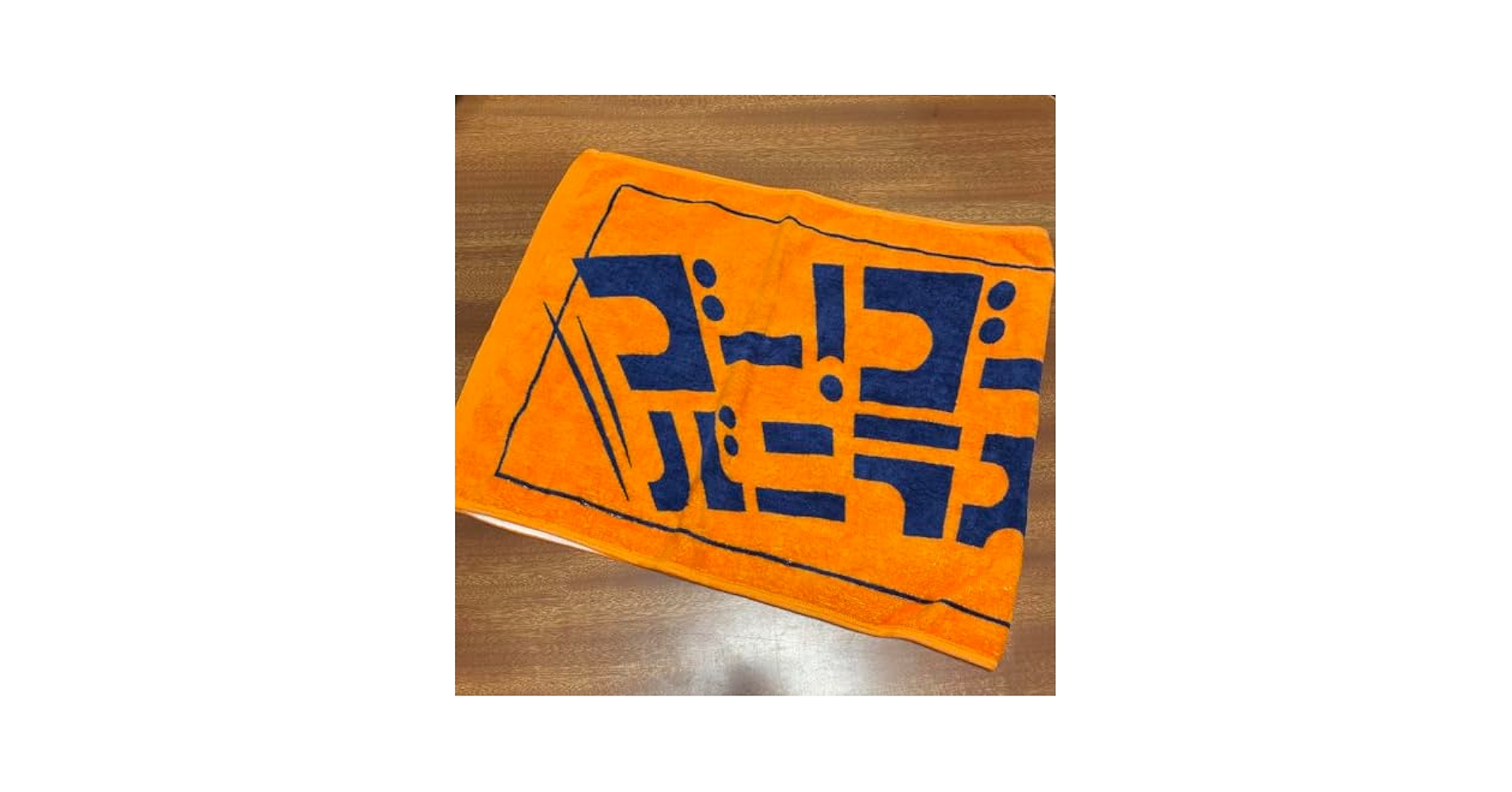 Amazon.co.jp: go!go!vanillas ピノコ コラボタオル フェイス