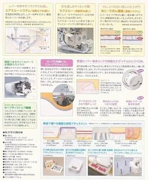 ●超美品●ＪＵＫＩ ロックミシン 衣縫人 BL580FEX ２本針４本糸●A-C babylock衣縫人BL580FEX型2本針4本糸ロックミシン - メルカリ