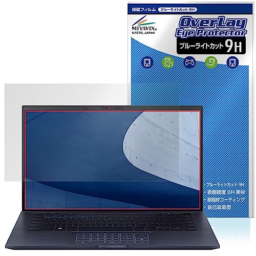 ~rbNX ASUS ExpertBook B9 B9400CBA Ή ی tB 9H u[CgJbg PET KX݂̋x 9Hfލ̗p {