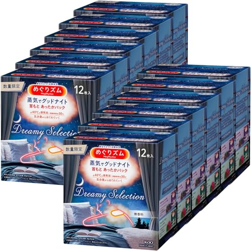 y12z߂Y CŃObhiCg h[~[ZNV  12