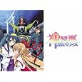 神無月の巫女 kurenai