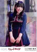Amazon.co.jp: 【矢吹奈子】 公式生写真 AKB48 シュートサイン