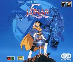 ルナ エターナルブルー