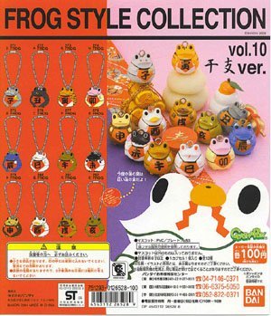 Amazon | FROG STYLE フロッグスタイル Vol.10 ～干支