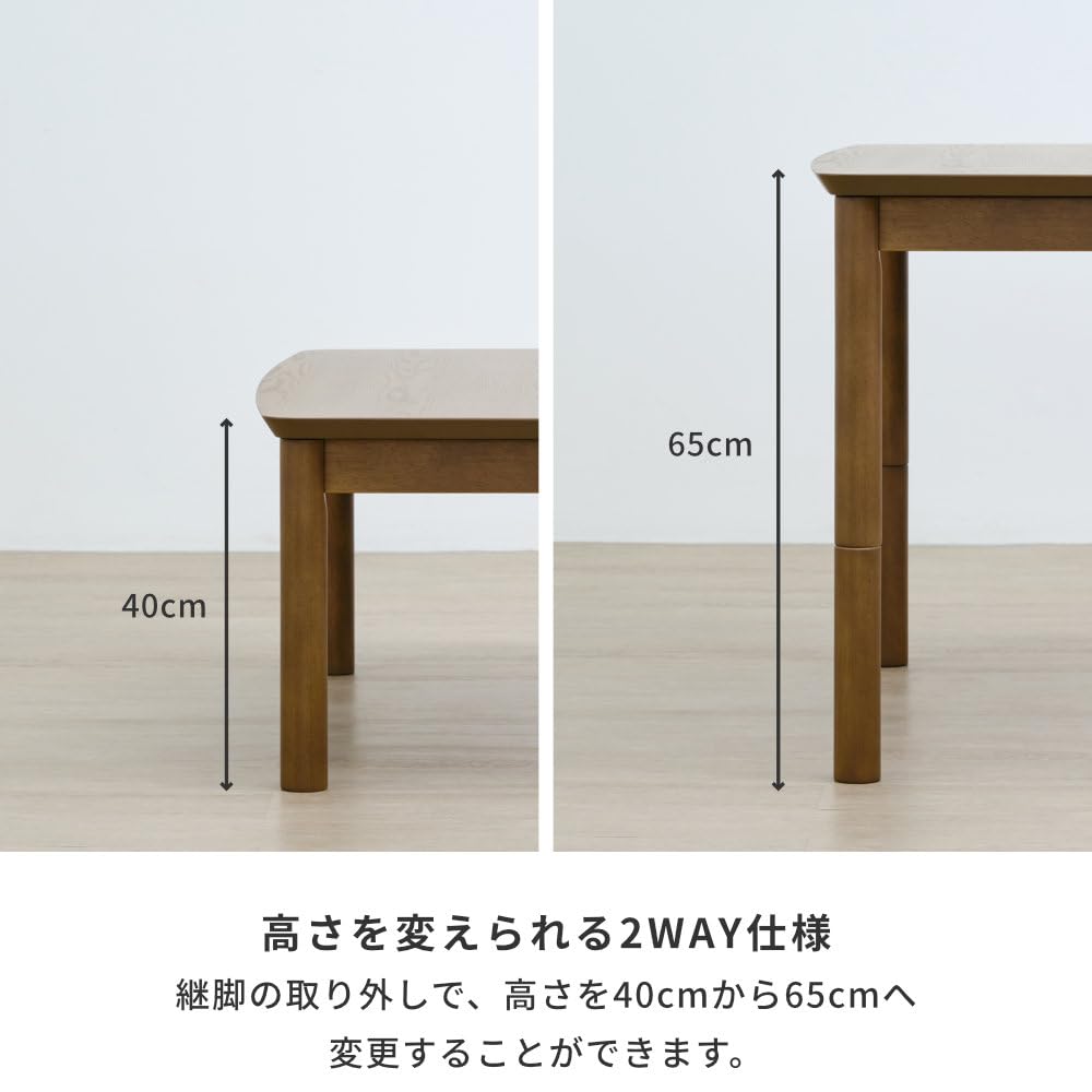 Amazon.co.jp : ISSEIKI カロロ テーブルコタツ 90 ミディアム