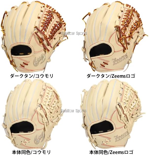 新品ジームス 軟式少年用グラブ オールラウンド湯もみ型付け済 16DJN5-N 野球 ジームス 軟式グローブ グラブ 軟式用 オールラウンド用 少年用