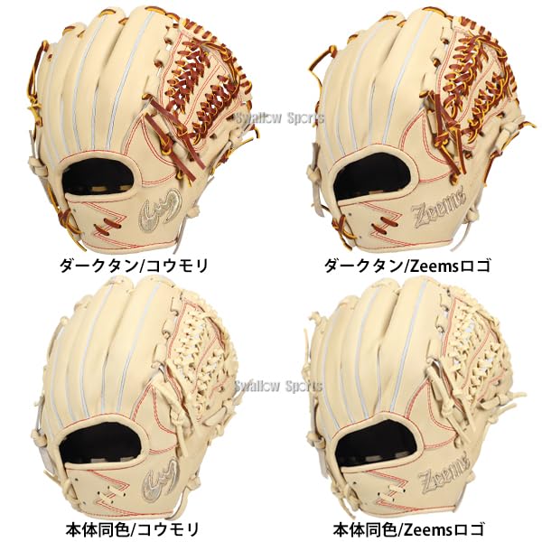 ジームス　少年用　グローブ Amazon | 野球 ジームス 限定 少年用 軟式グローブ 少年用軟式グローブ