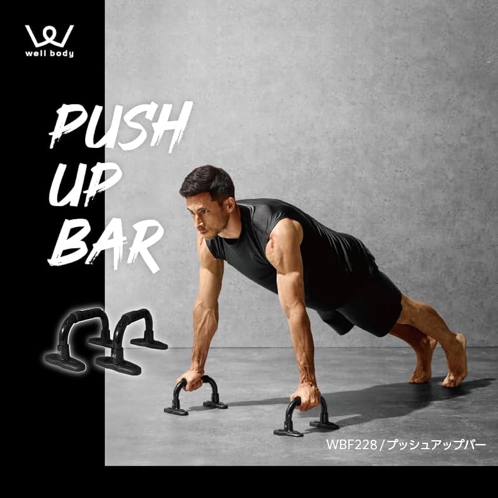 プッシュアップバー Amazon | アルインコ(Alinco) (ALINCO) プッシュアップバー