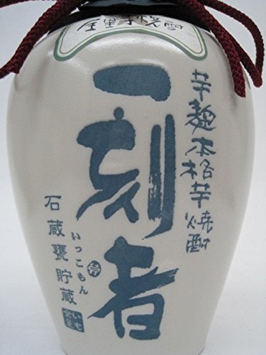 Amazon.co.jp: 黒壁蔵 全量芋焼酎 一刻者(いっこもん) 石甕貯蔵