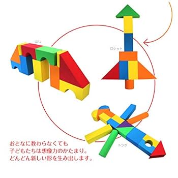 Amazon | ソフトつみき 動物セット カラフル 121ピース入り 収納